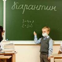 У Тернополі призупинено навчання у дев'яти класах