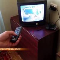 Що робити людям та де шукати альтернативу, аби переглянути улюблені телеканали