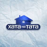 Тернополяни мають можливість стати героями популярного шоу 