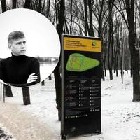 Все тіло було в синцях: резонансні подробиці смерті 20-річного студента в центрі Києва