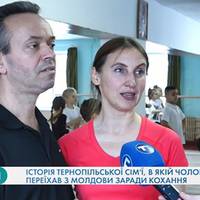 Заради кохання переїхав із Молдови: зворушлива історія тернопільського подружжя хореографів