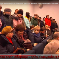 На сесію Тернопільської облради приїхали десятки жителів Микулинецької громади (НАЖИВО)