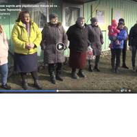 На Тернопільщині жителі двох сіл передали на схід понад 2 тонни харчів (Відео)