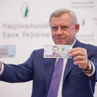 Українська “1 000” претендує на звання найкрасивішої банкноти у світі