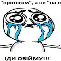 Не “з тих пір”, а “відтоді” та інші правила української мови. Шпаргалка на щодень