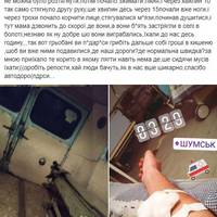 “Все шикарно, спасібо автодор”: на Тернопільщині ледь трагічно не загинув молодий хлопець, бо “швидка” застрягла в болоті (фото)