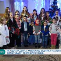 В одному з тернопільських будинків — справжня Європа (Відео)