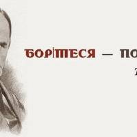 10 висловлювань Шевченка, які досі актуальні для українців