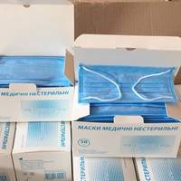 Тернопільщина отримала 230 тисяч противірусних масок