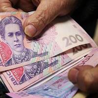 Через коронавірус українським пенсіонерам виплатять 1000 гривень (ВІДЕО)