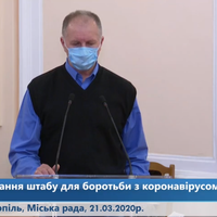 Наживо: чи введуть у Тернополі надзвичайний стан