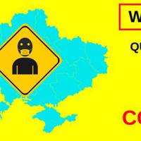 МОЗ закликає Раду запровадити надзвичайний стан. У «Голосі» кажуть — більшість фракцій проти