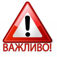 Всіх, хто контактував із хворим на коронавірус священником, просять звернутися до лікарів