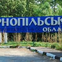 Нові райони Тернопільщини. Яким буде адміністративно-територіальний устрій області (Карта)