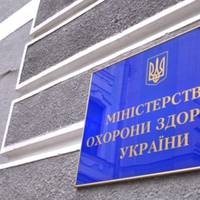 МОЗ відправить перевірку на Тернопільщину - в район, що став осередком епідемії