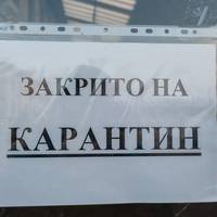 Ломбардам, ринкам, будівельним магазинам працювати не можна – рішення Тернопільського штабу
