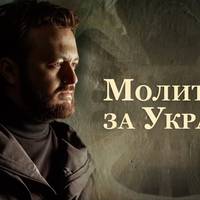 Молитва за Україну: DZIDZIO з симфонічним оркестром потужно виконав “Духовний гімн країни”