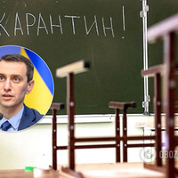 В Україні планують поетапно скасовувати карантин: у МОЗ назвали дату й умови
