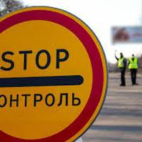 На Тернопільщині з 18 по 21 квітня посилять карантинні заходи