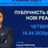 Відомий шоумен та волонетр прочитає лекцію для студентів Тернополя