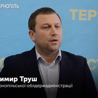 Голова ТОДА Труш пообіцяв, що хворих на коронавірус мешканців Тернопільської області лікуватимуть у Першій обласній інфекційній лікарні