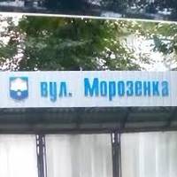 На зупинці громадського транспорту в Тернополі помер чоловік