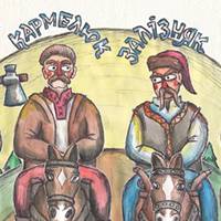 Історія України за 5 хвилин: круте відео без прикрас і попси