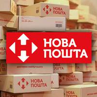 У Тернополі на коронавірус захворів працівник Нової пошти