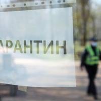 Тернопільщина серед трьох областей, де можуть ввести адаптивний карантин