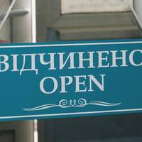 5 травня в Тернополі частково відновили роботу заклади харчування та стоматології. ВІДЕО