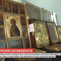 У Тернополі знайшли понад 400 вкрадених ікон: священників просять ідентифікувати їх