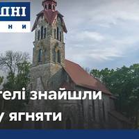 Залитий кров`ю вівтар: у костелі Тернопілля селяни знайшли голову ягняти. ВІДЕО
