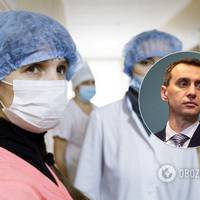 “Лікарні в Україні приховали кількість заражених коронавірусом”, – Ляшко