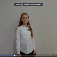 “Вірус змінив життя, але не зміг залишити без свята”: оригінальна подяка школі від учнів Тернопільщини