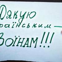 Давайте не будемо забувати наших Героїв
