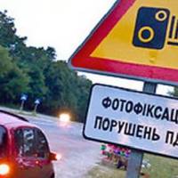 У червні в Україні запрацює система відеофіксації порушень ПДР