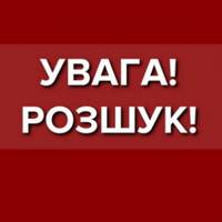 На Тернопільщині безслідно зник 26-річний хлопець
