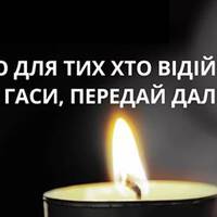 Поминальна субота. Що потрібно знати про день напередодні Трійці