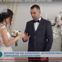 Тернопільські пари розповіли як це одружуватись під час карантину (ВІДЕО)