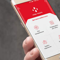 Тернополяни потерпіли від нового виду шахрайства. До чого тут “Нова пошта”?