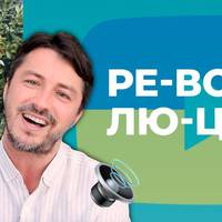 Сергій Притула рекомендує: добірка україномовних каналів на YouTube, на які варто підписатись
