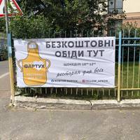 У Тернополі щонеділі роздаватимуть безкоштовні обіди: запрацював проєкт “Жовтий фартух”