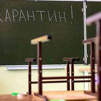 Стало відомо, чи відкриють 1 вересня школи