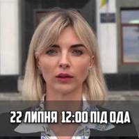 У Тернополі відбудеться акція проти дистанційного навчання (фото, відео)