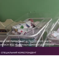 “Вона мені не треба!”: у Тернополі жінка народила дитину та одразу ж прирекла її на смерть (Відео)