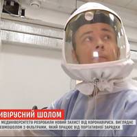 Тернопільські медики змайстрували протикоронавірусний пневмошолом (Відео)