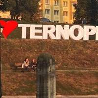 15 цікавих фактів про Тернопіль