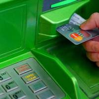 Двоє жителів Тернопільщини за добу втратили з карток більше 100 тисяч