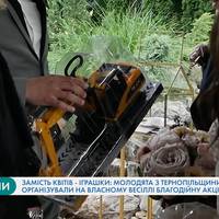 На Тернопільщині наречені відмовилися від весільних квітів заради сиріт (Відео)