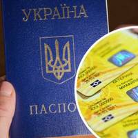 Українців змусять обміняти старі паперові паспорти: скільки це буде коштувати